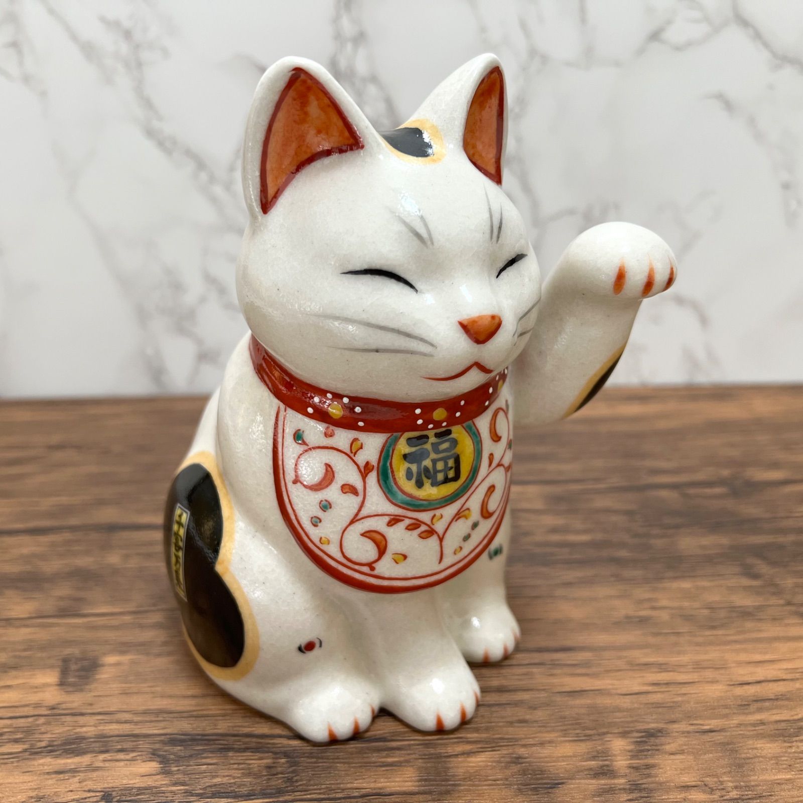 薬師窯 陶彩 万福唐草 招き猫 左手上げ 置物 縁起物 千客万来 開運招福