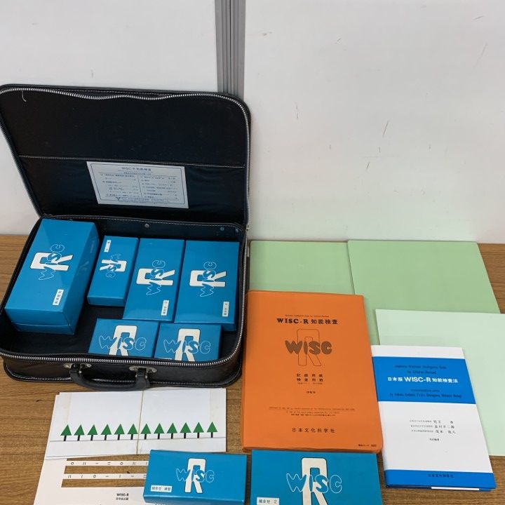 ■01)【同梱不可】WISC-R 知能検査 日本文化科学社/心理学/発達障害/ウェスクラー/児童/B □01)【同梱不可】WISC-R 知能検査 日本文化科学社/心理学/発達