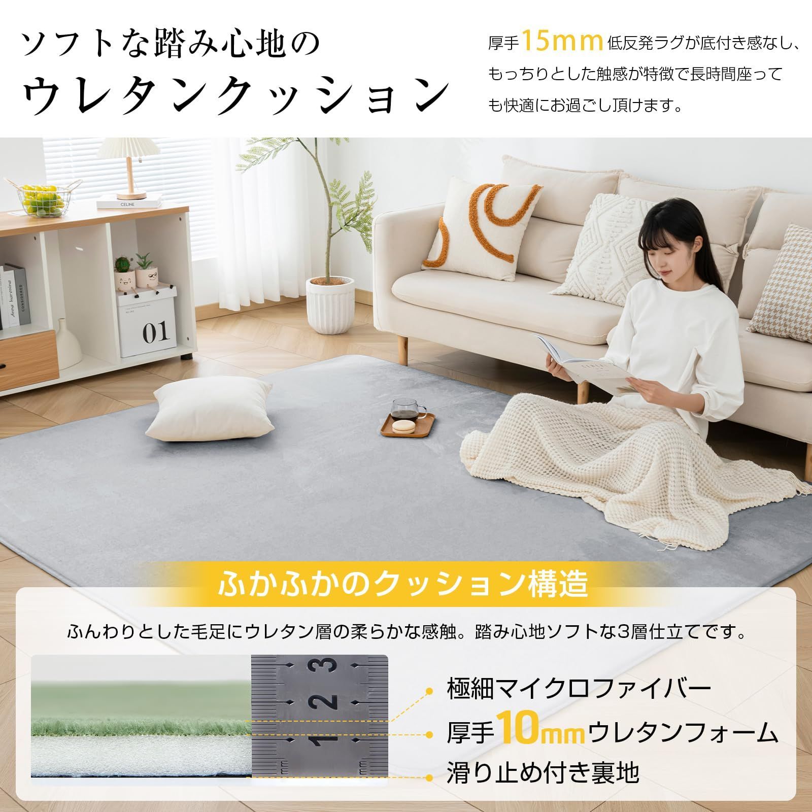 厚手 滑り止め付