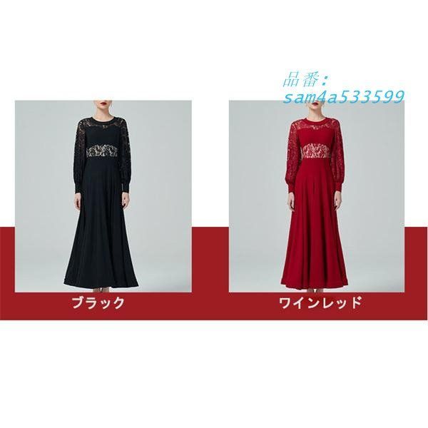 社交ダンス ワンピース 黒 モダンドレス 大きいサイズ 長袖 演出用 練習着 赤 競技着 ドレス 大きい裾 ワルツダンス ダンス発表会 am4a533599