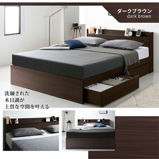 ダークブラウン グレー