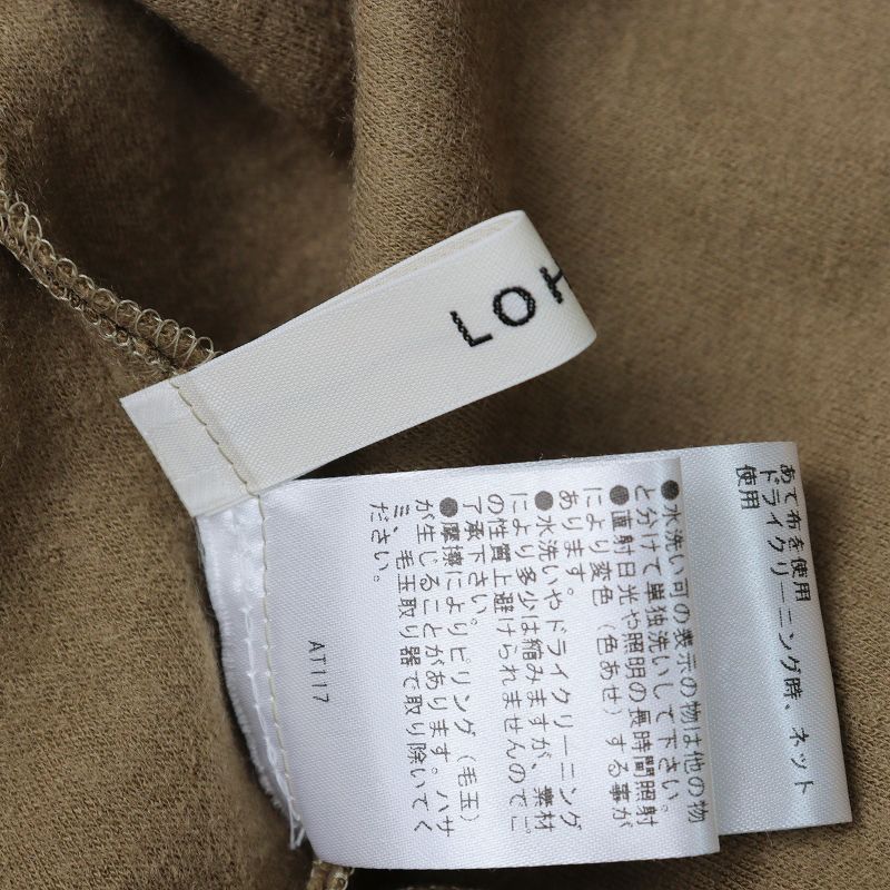 2022AW ローヘン LOHEN ウールボリュームスリーブジャージ