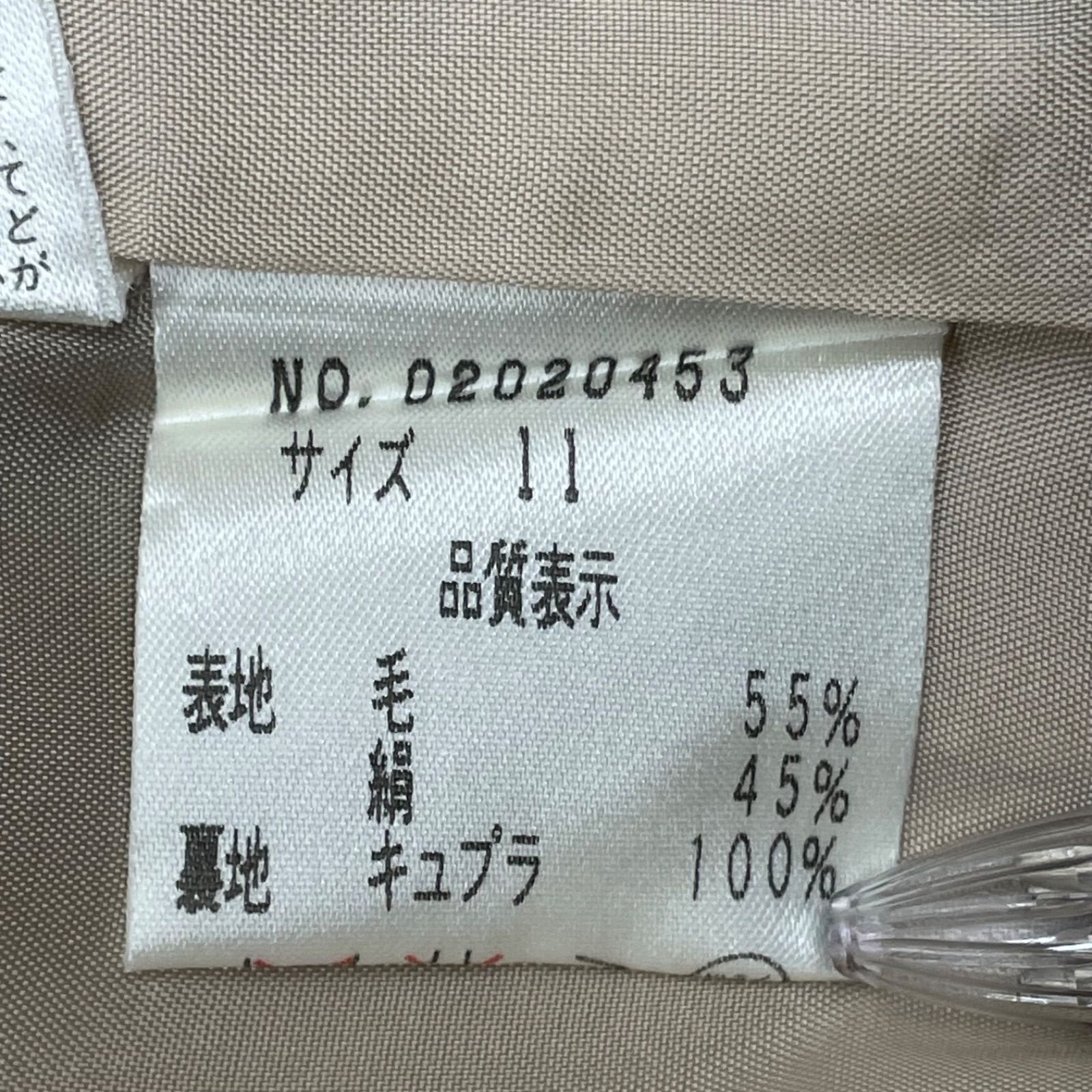ユキトリイ