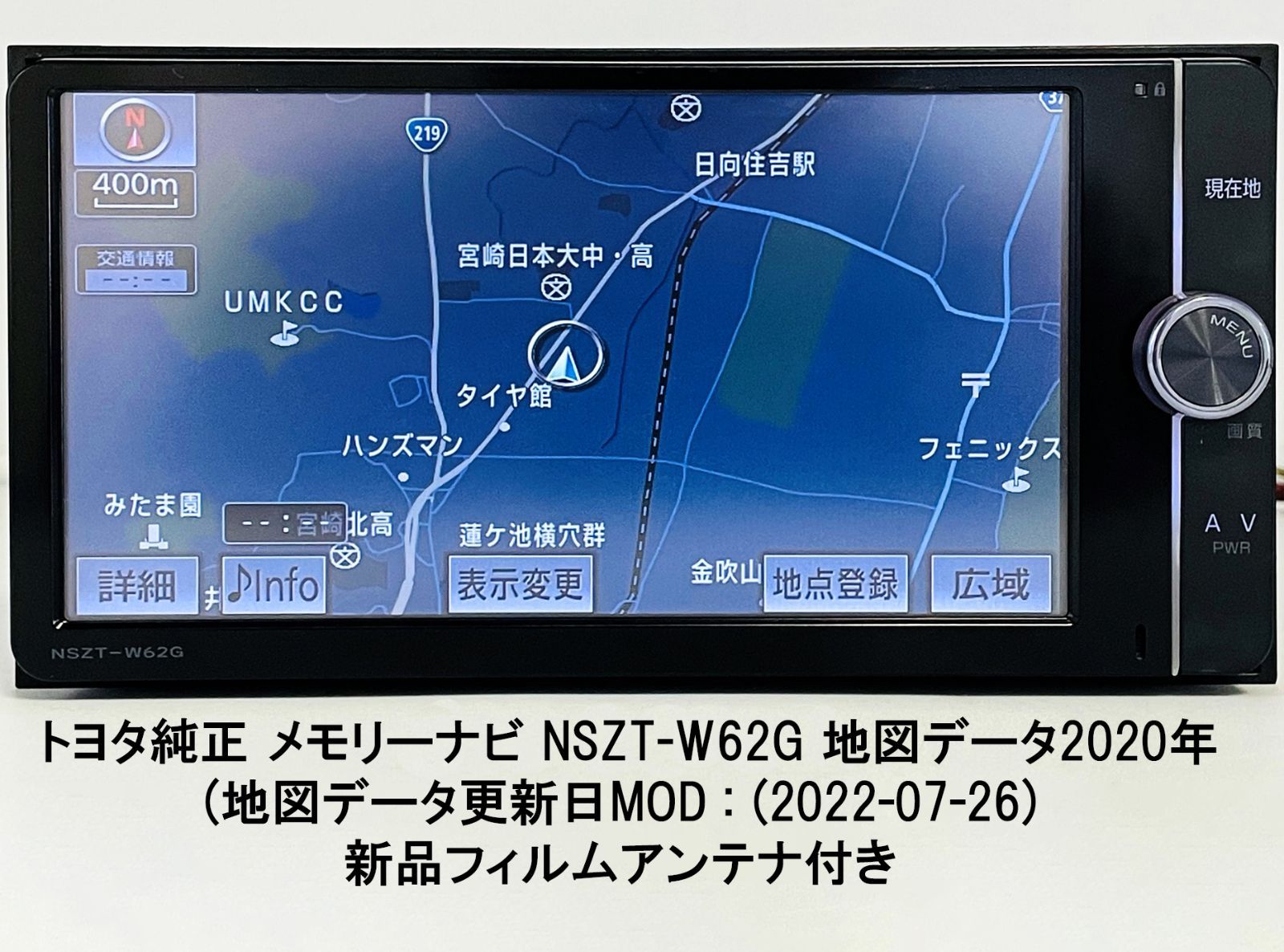 カーナビ トヨタ - トヨタ純正カーナビ NSZT W62G 17年地図の通販 by