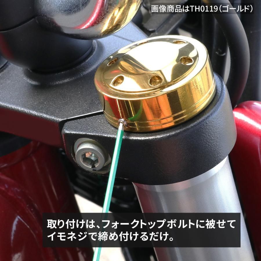 ダックス125 モンキー125 GROM MSX125 フロントフォーク トップ