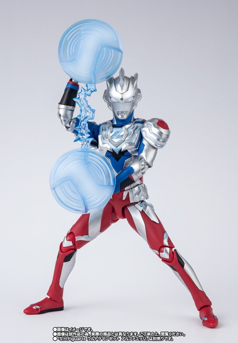 フィギュアーツ ウルトラマン トライストリウムレインボー