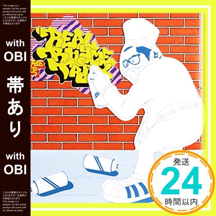 帯あり】Real Rhyme Trax(2) [CD] オムニバス? SOFFet? Mount