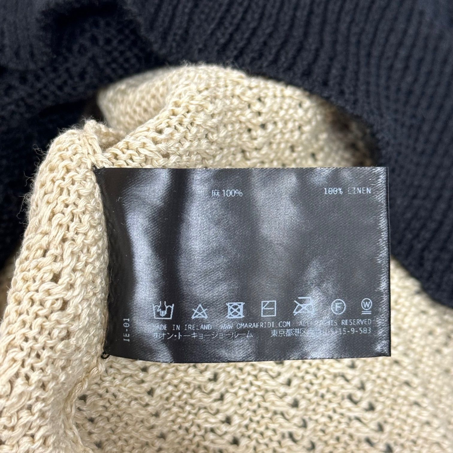 23ss omar afridi リネンニット