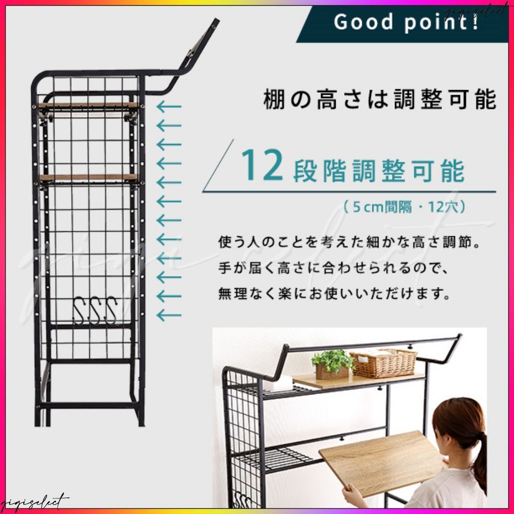 ランドリーラック