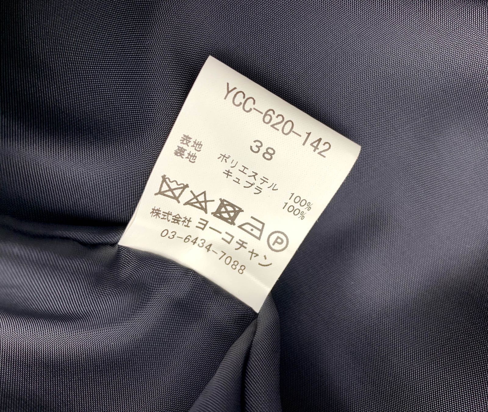 YOKO CHAN ヨーコチャン 黒ボア ポリエステル ロングコート YCC-620-142 レディース 服 アパレル