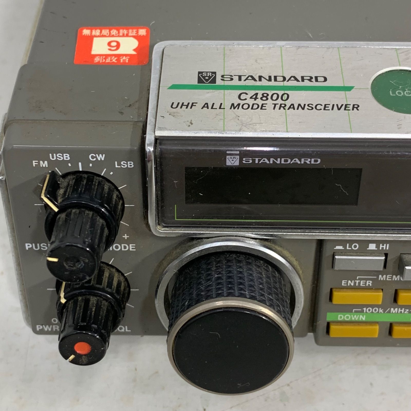 YAESU ヤエス トランシーバー FT-757SXⅡ アンテナチューナーFC-1000