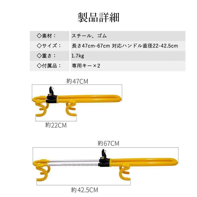 ハンドルロック ステアリングロック 盗難防止 カーロック カーセキュリティ 車 最強 車両 リレーアタック対策 汎用 防犯用 乗用車 ハンマー IMPECCABLEHEALTHCARESERVICES_COM