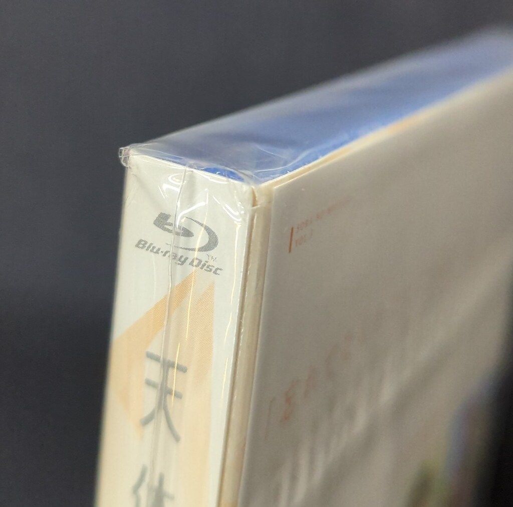 アニメBlu-ray 未開封 天体のメソッド 特装限定版全7巻 セット - メルカリ