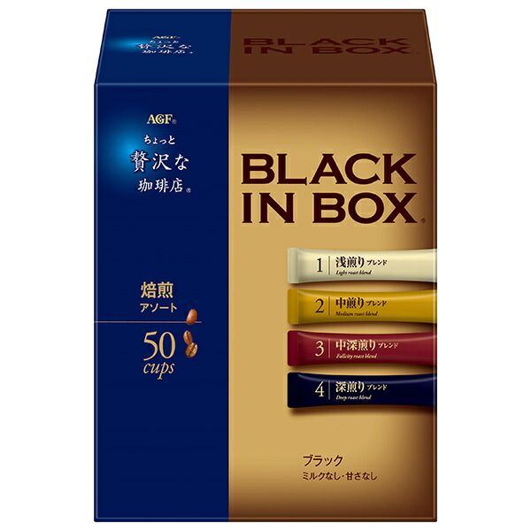 AGF ちょっと贅沢な珈琲店 ブラックインボックス 焙煎アソート スティック 2g×50本 ×12箱入｜ インスタントコーヒー スティック 珈琲
