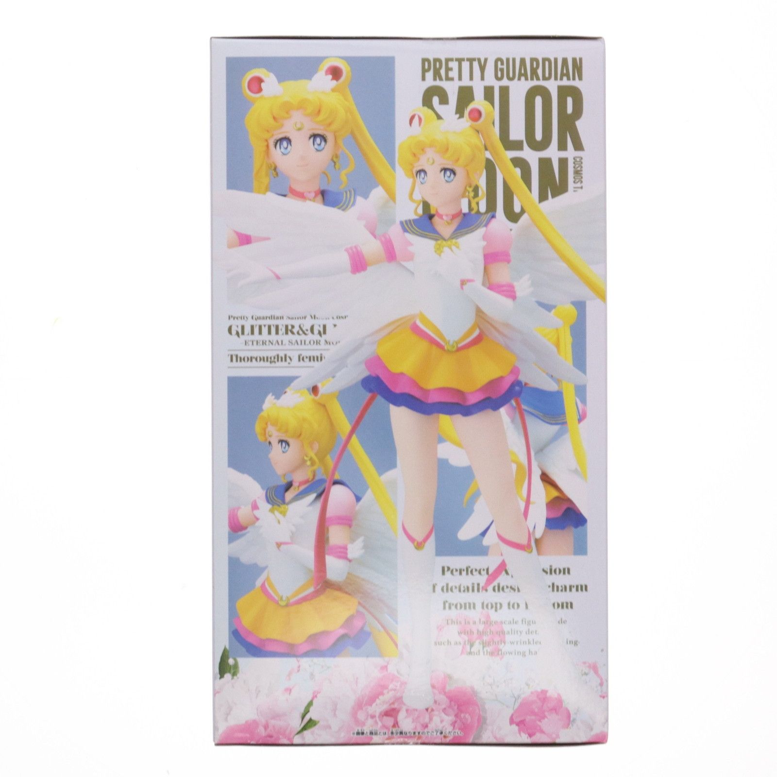 セーラームーン - エターナルセーラームーン(衣装濃) 劇場版「美少女戦士セーラームーンEternal」 GLITTER&amp;GLAMOURS-ETERNAL SAILOR MOON- フィギュア プライズ(82774) バンプレスト Amazon.co.jp: バンプレスト 劇場版 美少女戦士セーラームーン