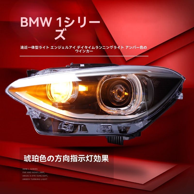 12-15年式対応 大灯アッシー