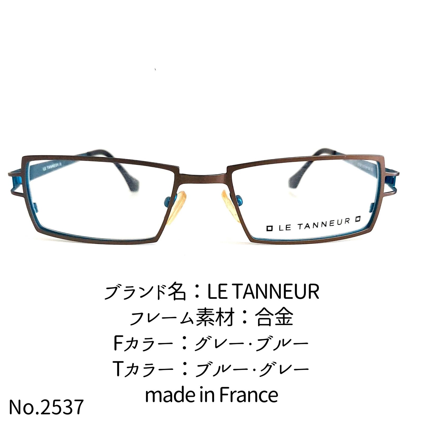 No.2537-メガネ LE TANNEUR【フレームのみ価格】-