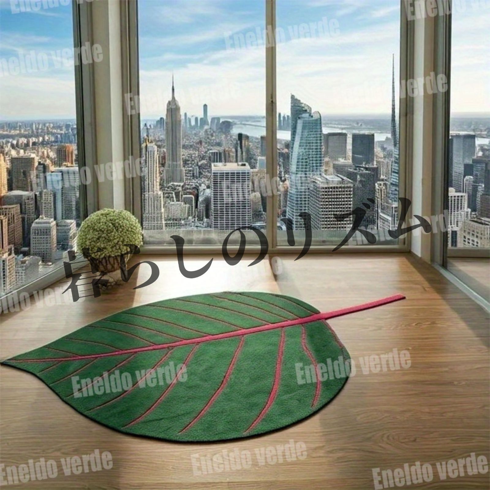 TUK 東洋羽毛 アリエスラグ スプリング ラムムートンカーペットS TUK