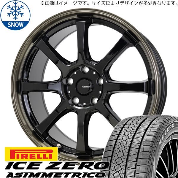 ヴェゼル アコード アコードハイブリッド 215/60R16 スタッドレス | ピレリ アイスゼロアシンメトリコ u0026 P08 16インチ 5穴114.3 