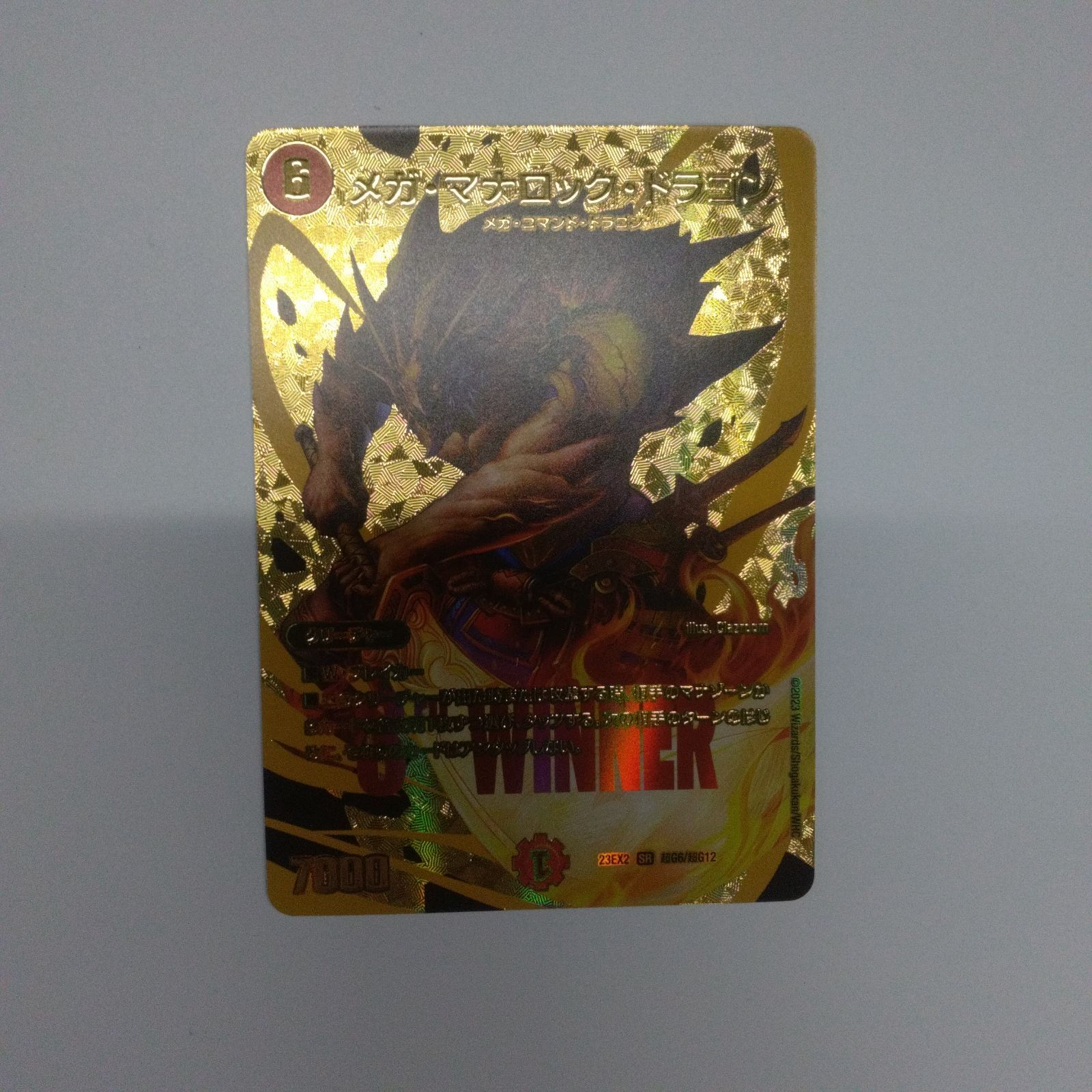 アーマードドラゴン 高レート アーマードドラゴン 高レート Auction Prices Realized Tcg