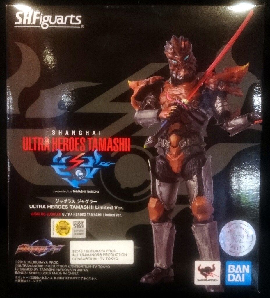 BANDAI SPIRITS S.H.Figuarts ウルトラマンオーブ ジャグラス