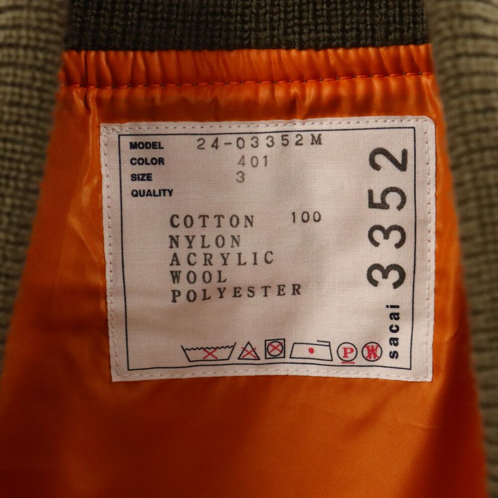 美品 sacai ドッキングコート N-3B スタジャン ma-1 kolor