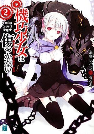 セ32♣️ 新・鯨道　侠魂  全２巻 フィギュア王のバックナンバー (6ページ目 15件表示) | 雑誌