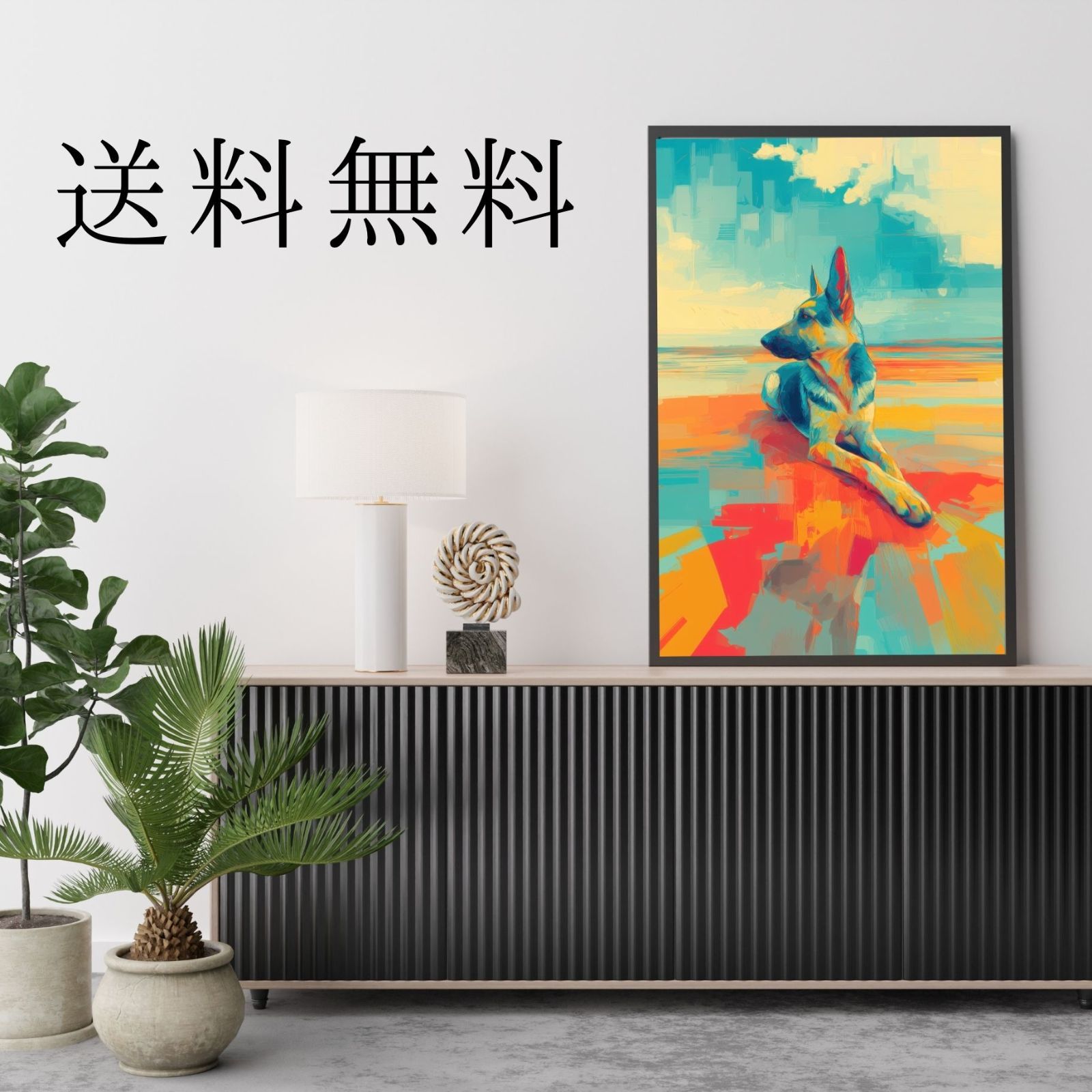 記念日 アートポスター