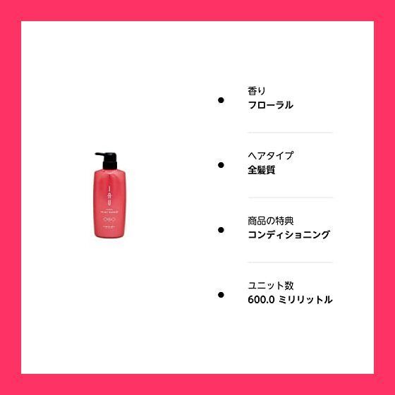 ルベル イオ クリーム シルキーリペア ヘアトリートメント 600g 赤 フローラル