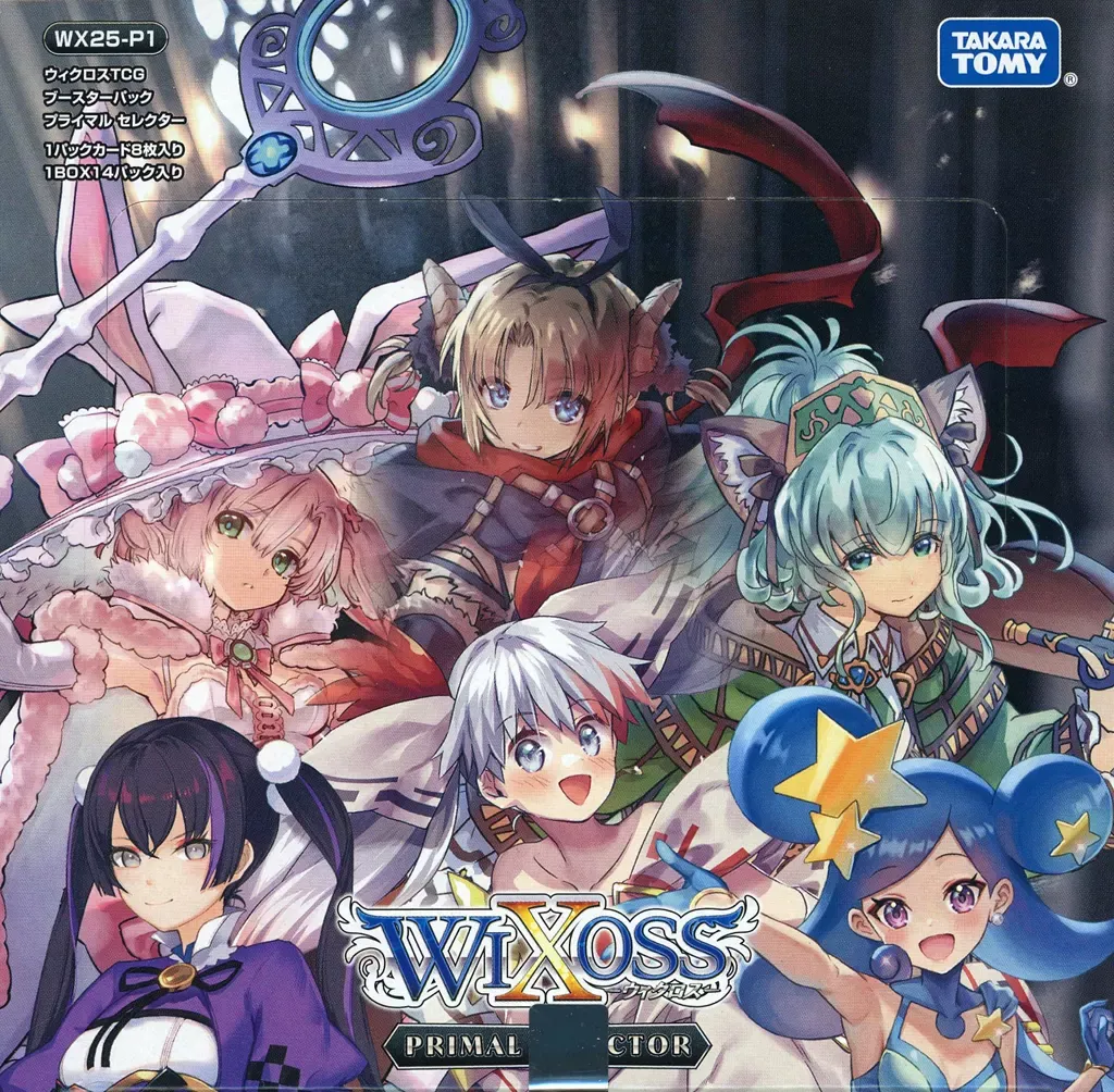 2025年最新】wixoss シリアルの人気アイテム - メルカリ