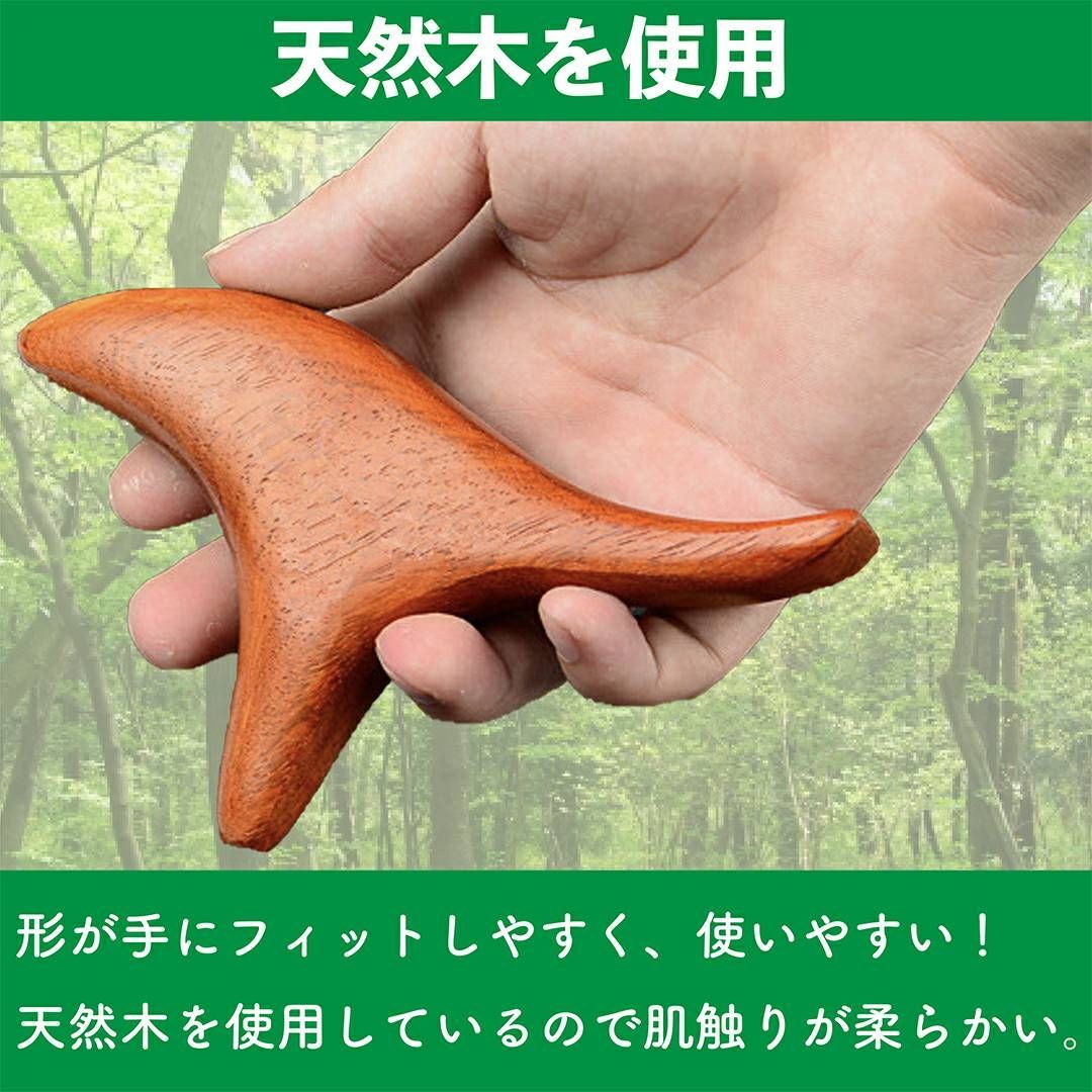 ツボ押し棒 オカリナ型マッサージ棒 首 ツボ押し棒 オカリナ マッサージ棒 ツボ押しグッズ 肩甲骨 足裏 背中