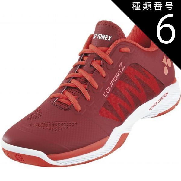 種類6：ﾀﾞｰｸﾚｯﾄﾞ/24.5(4550468688792) Yonex(ヨネックス) SHBCFZ3 パワークッションコンフォートZ パワークッションコンフォートZ シューズ パワークッション 衝撃吸収 3E 靴 くつ