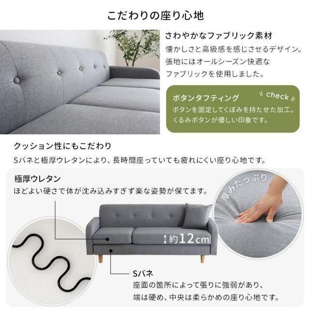 ソファ 3人掛け カウチソファ コンパクトソファ レイアウト自由 