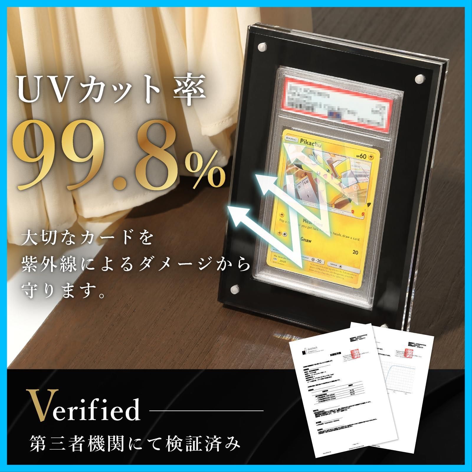 新着商品】収納 保管 展示 鑑定 厚さ1.8㎝の高級仕様 付き スタンド