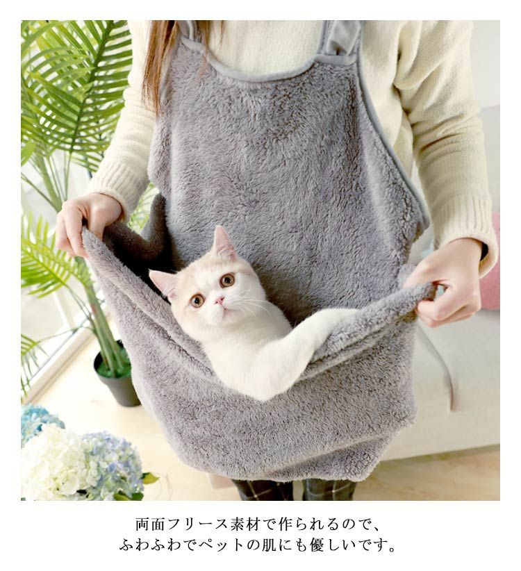 猫 ペット寝袋 抱っこ用エプロン 抱っこ紐 猫寝袋 スリングバッグ ペットスリング エプロン包 犬 犬猫用 ペットバッグ抱っこ紐 小型犬用 肩掛け ペットスリング 毛粘着防止 暖かい 防寒対策 ペット#gurug577528