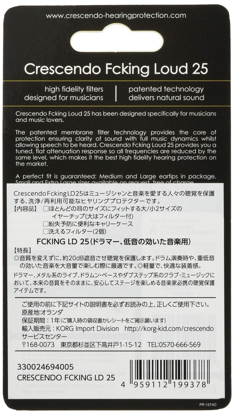 イヤープロテクター ドラマー用 Fcking 耳栓 Loud PRO 25 CRESCENDO