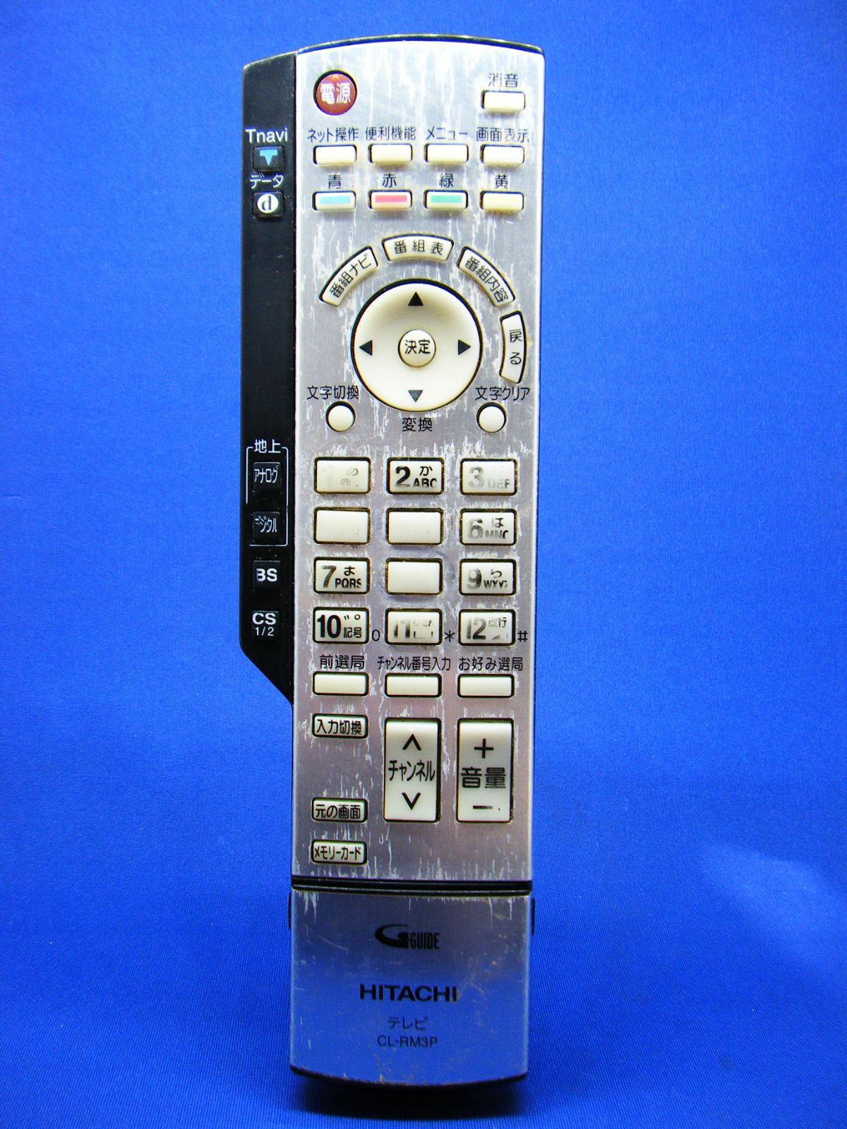 日立 テレビリモコン CL-RM3P