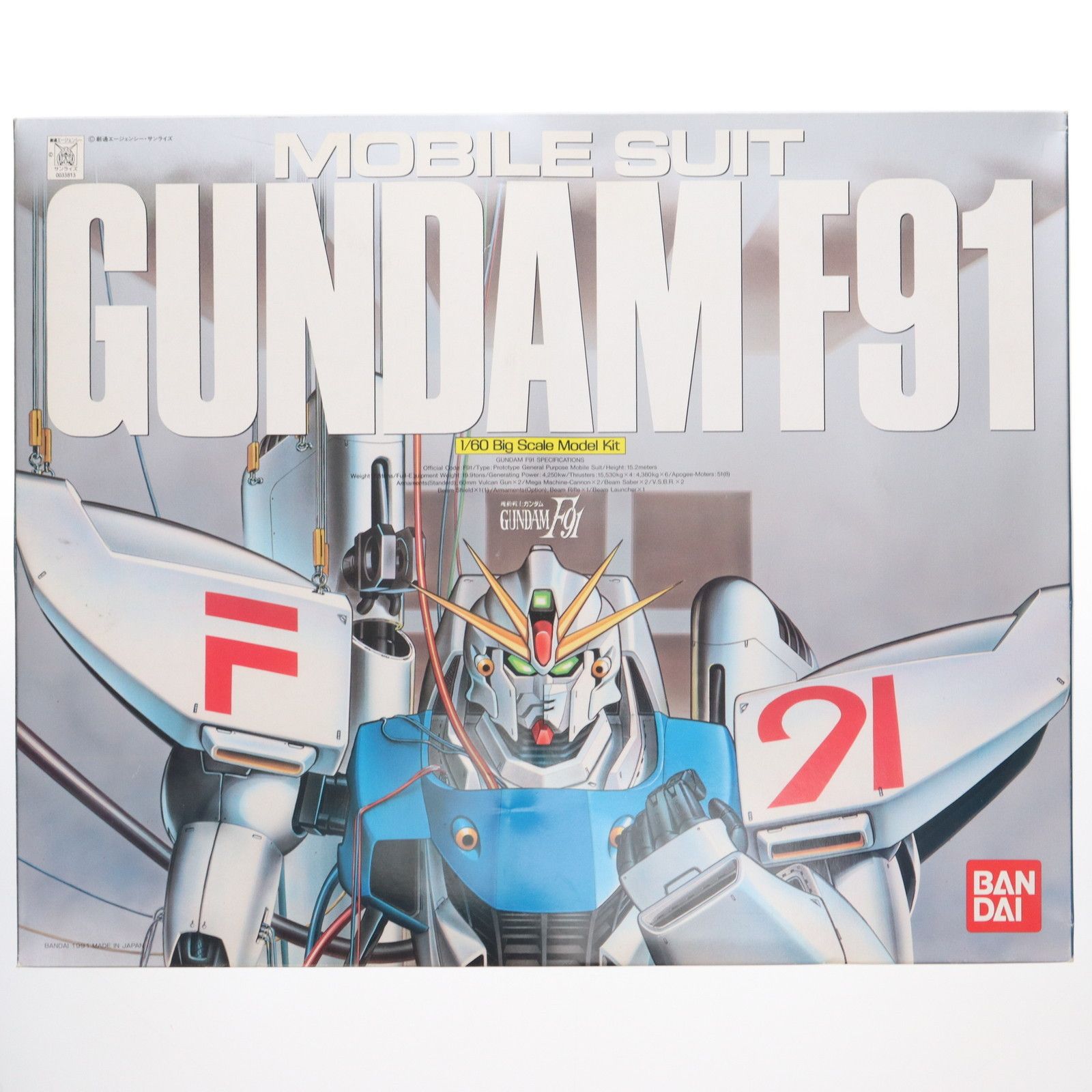 1/60  ガンダムＦ９１　プラモデル　バンダイ Amazon | 1/60 ガンダムF91 (機動戦士ガンダムF91) | プラモデル