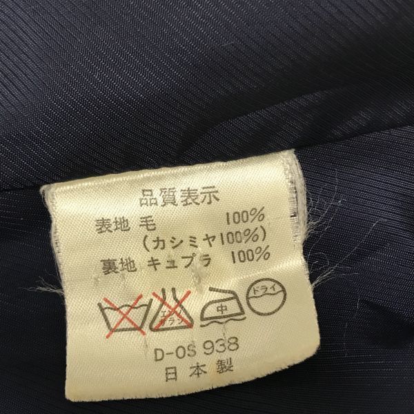 日本製☆DESII MODE☆イタリア製カシミヤ100％/チェスターロングコート
