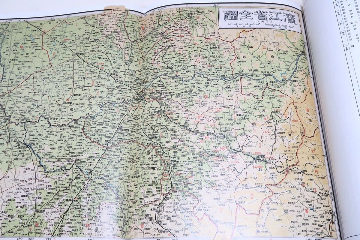 満州分省地図・地名総覧/復刻版/旧満洲国十九省を当時の行政区ごとに