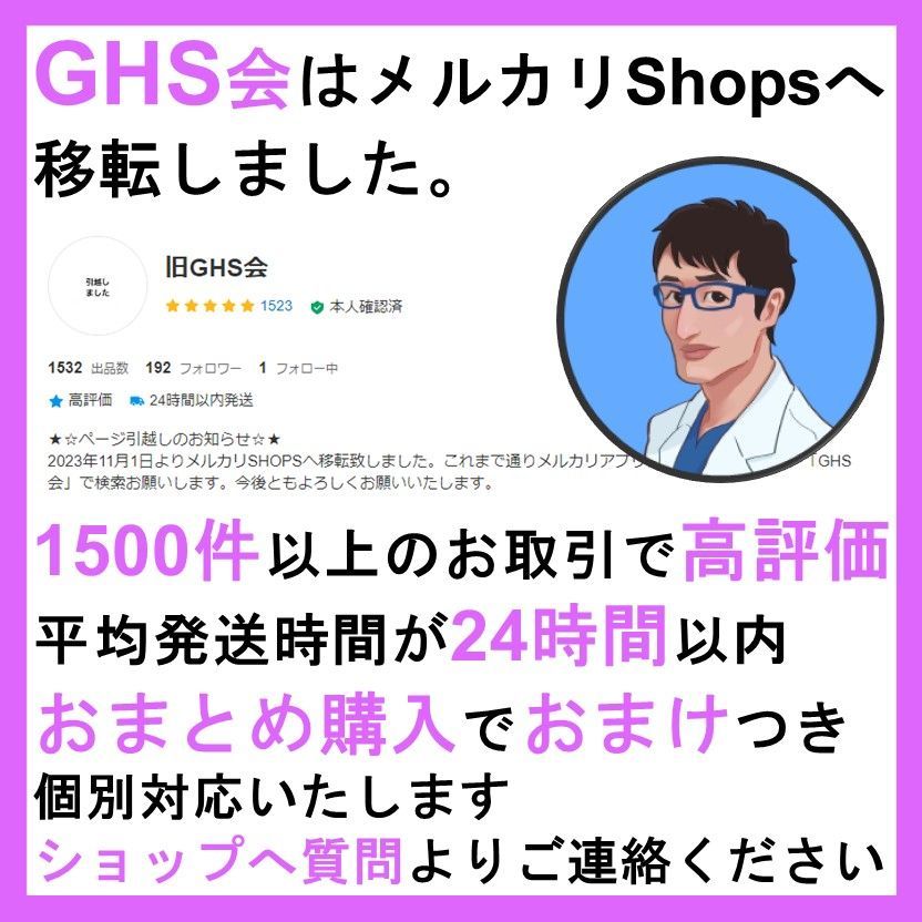 高知大学医学部学士編入試験 総合問題B 解答解説(2018~2022年度) - 参考書