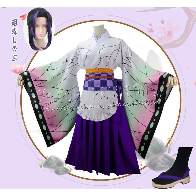 鬼滅の刃 甘露寺蜜璃 しのぶ 禰豆子 カナヲ 無惨 メイド服 コスプレ R⑤5 鬼滅の刃 甘露寺蜜璃 しのぶ 禰豆子 カナヲ 無惨 メイド服