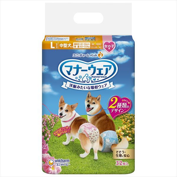 まとめ買い-8点セット マナーウェア女の子用Ｌピンクリボン 青リボン３２枚 ペット用品