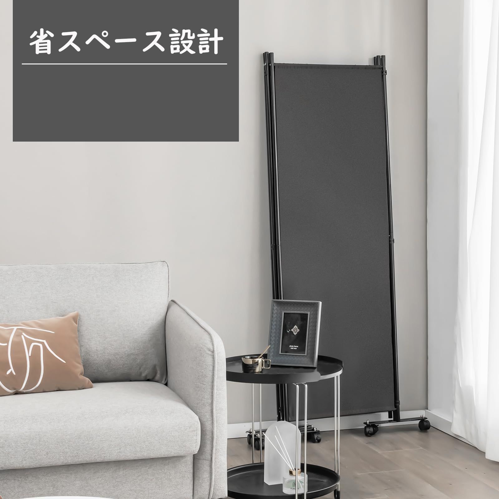 キャスター付き