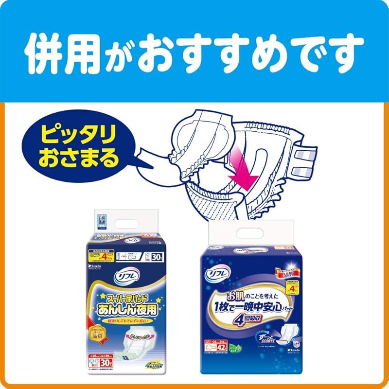 Sサイズ