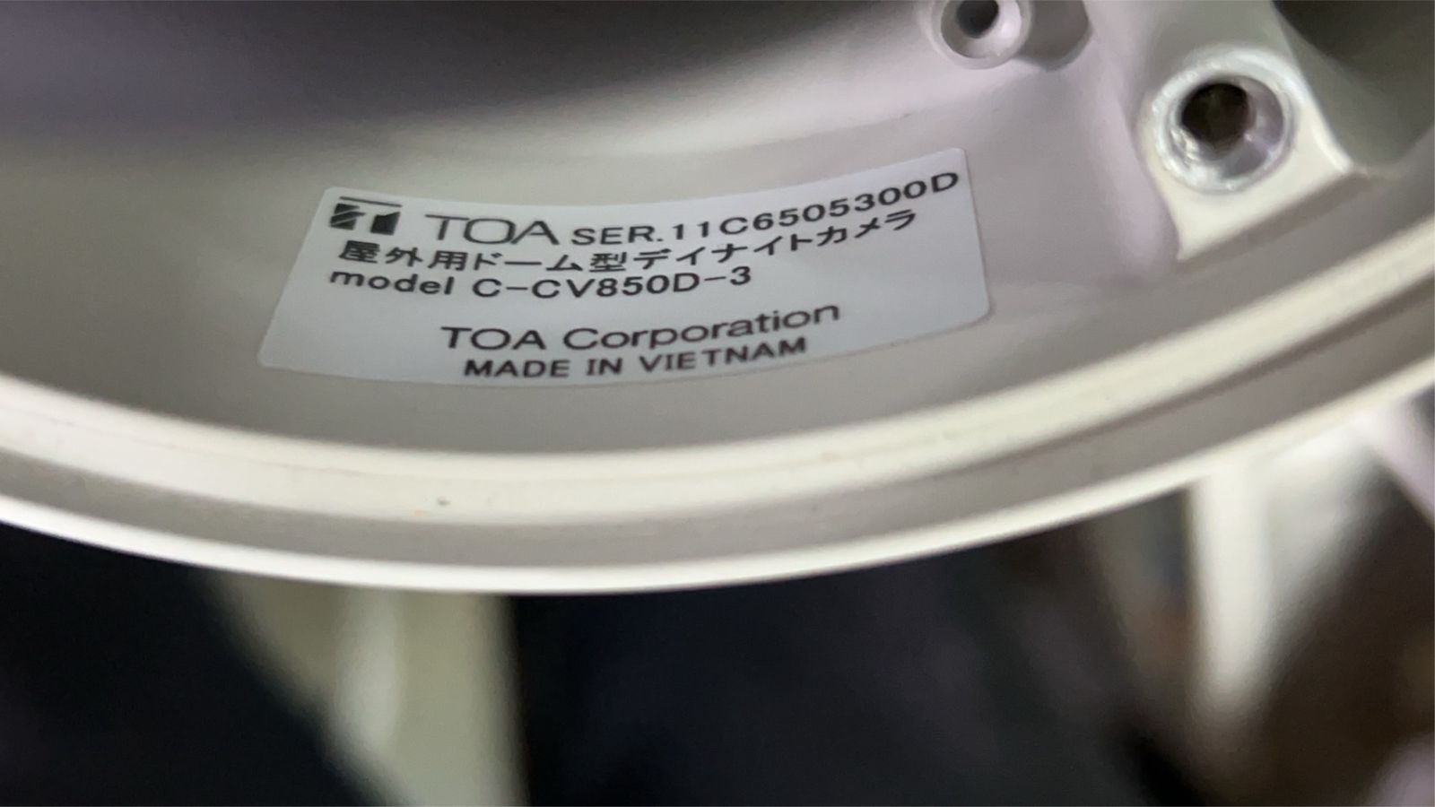 ◇ ｜防犯カメラ ｜TOA C-CV850D-3 屋外用ドーム型デイナイトカメラ