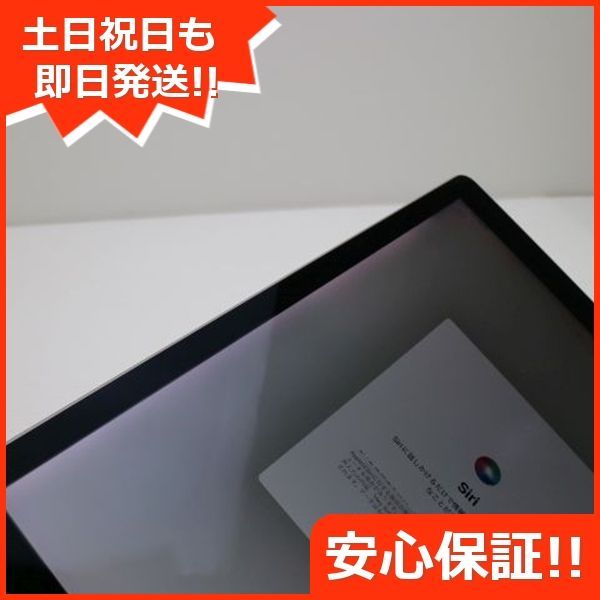 土日祝発送OK