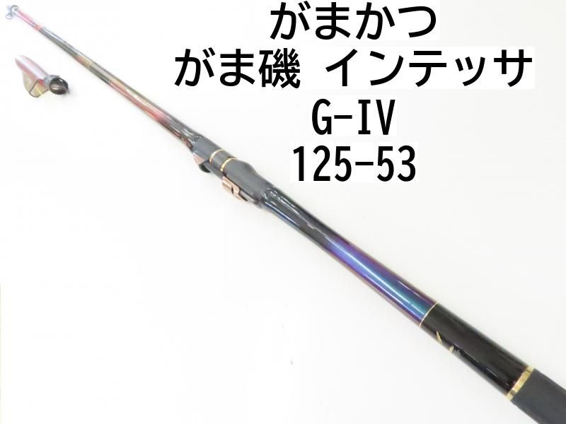 がまかつ がま磯 インテッサ G-IV 125-53 02-7211100003