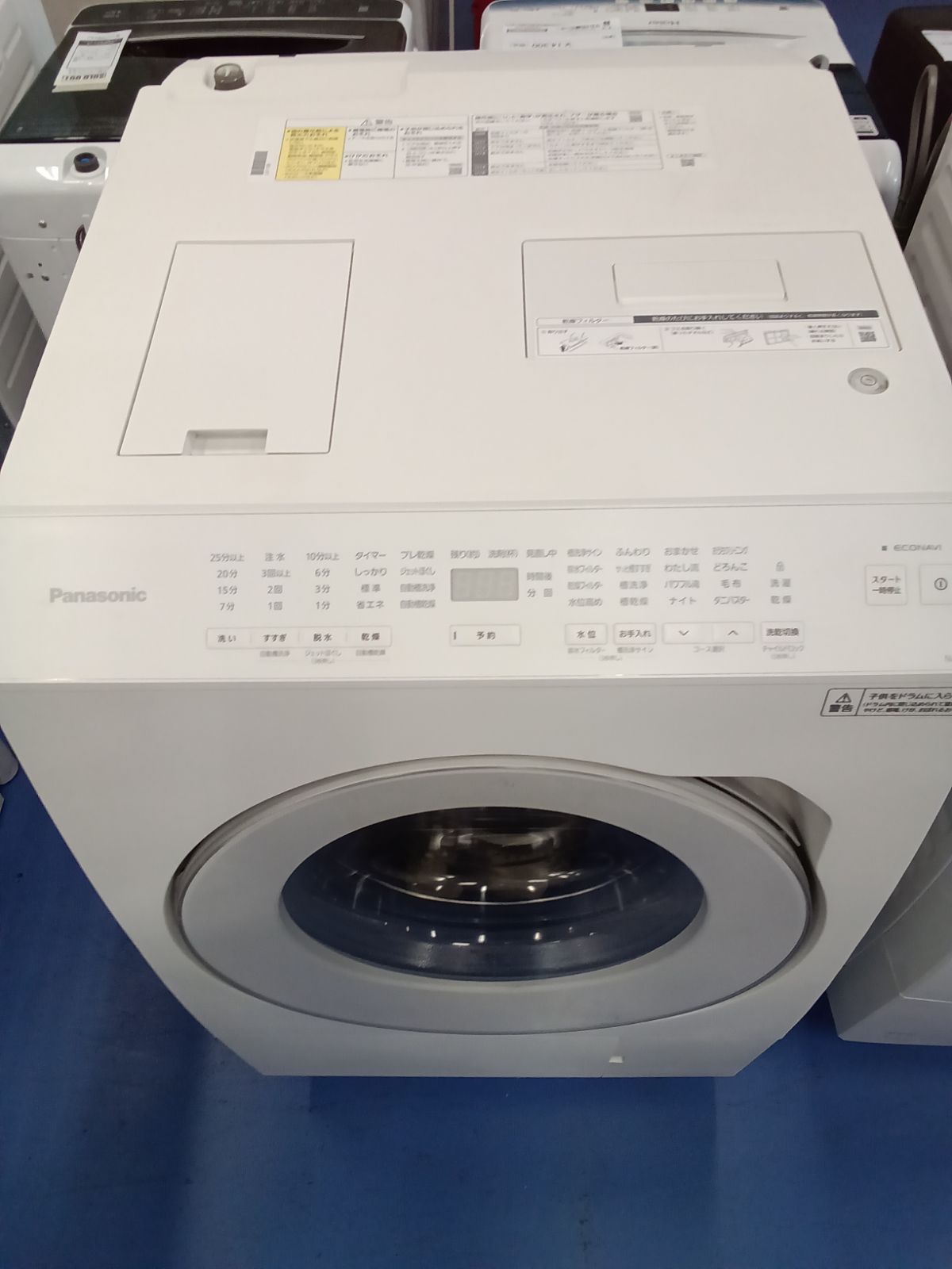 ✨Panasonic✨ドラム式電気洗濯乾燥機 2023年 大阪市近郊配送無料✨