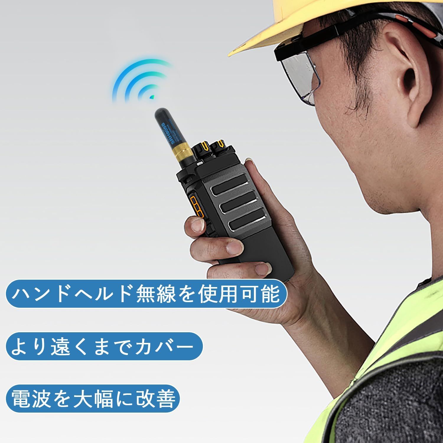 新品 ダイヤモンドSRH-805S トランシーバーアンテナ SMA-F